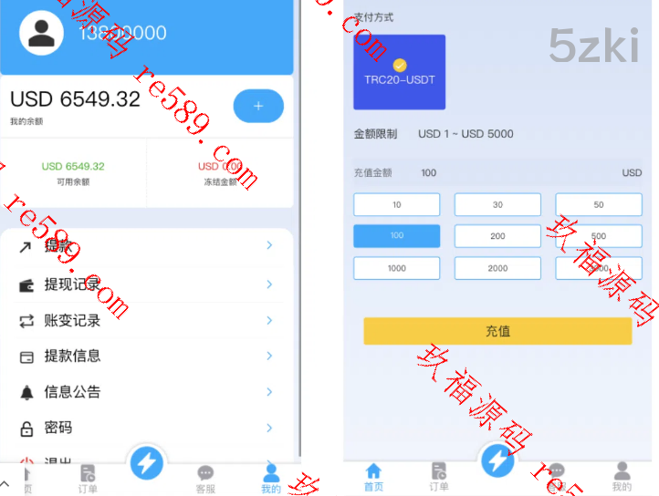 20242025年新款双UI多国的语言国外盘抢单刷单系统源码