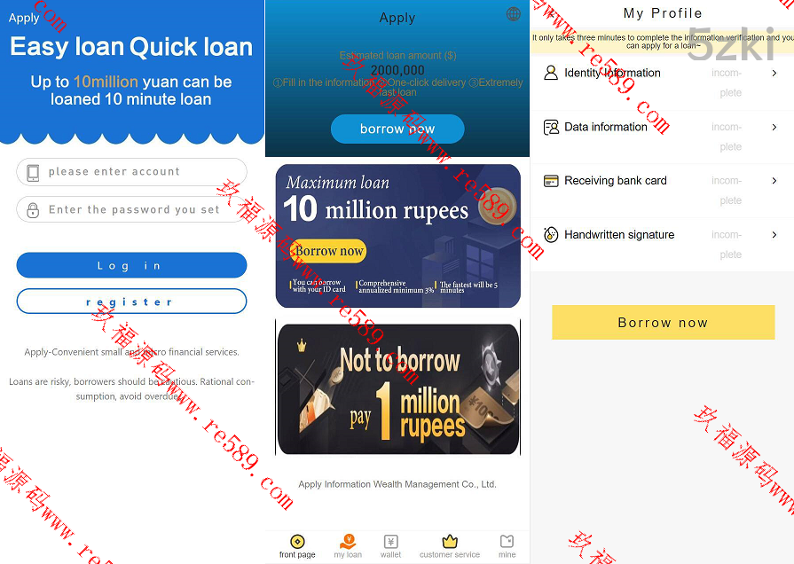 25年爆款国外盘贷款 两国语言英文跟印地语（支持二次开发）小额贷款/国外盘贷款/合同贷款