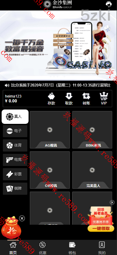 25年爆款2025年新款UI金沙国外盘游戏源码 多国的语言 前后端重构 完整风险控制 竞猜下注游戏 国外盘搭建部署源码 国外盘游戏 電子游戲