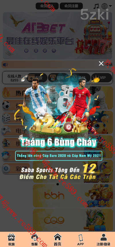 25年爆款2025年新款UI美盛娱乐源码 多国的语言 前后端重构 完整风险控制 竞猜下注游戏 国外盘搭建部署源码 国外盘游戏 電子游戲