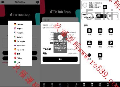 25年爆款【各国语言抢单商城】最新UI 多国的语言国外盘刷单/抢单系统/订单自动匹配系统/策略组/国外盘源码/tiktok