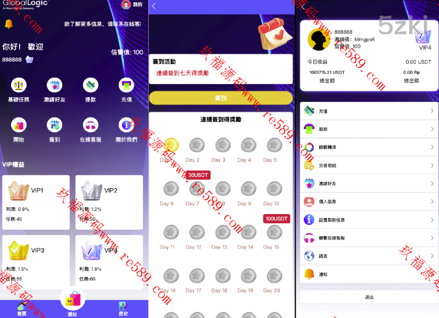 25年爆款【各国语言app优化系统平台】最新UI定制多国的语言国外盘刷单/app优化系统/抢单系统/订单自动匹配系统/连单卡单/国外盘源码