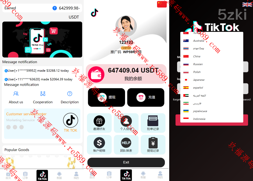 25年爆款【各国语言抢单商城】最新tiktok多国的语言国外盘刷单/抢单系统/订单自动匹配系统/连单卡单/国外盘源码