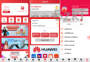 25年爆款新版多国的语言 国外盘抢单刷单系统 泰语抢单刷单系统 群控单控 前端vue 后端php