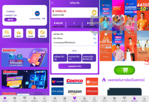 25年爆款新版多国的语言 国外盘抢单刷单系统 紫色UI泰语刷单抢单系统 群控单控