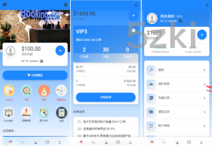 25年爆款2025年新款多国的语言 国外盘刷单抢单系统 在线派单连单 打针系统 叠加组 UI