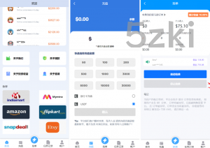 25年爆款各国语言刷单投资商城 电商抢单刷单系统 亚马逊自动抓取订单系统 返佣系统 叠加组