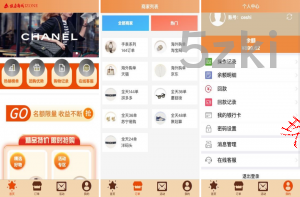 25年爆款多国的语言 最新UI伪商城cp游戏 uniapp伪商城刷单系统 订单自动匹配系统 代理后台 带预设