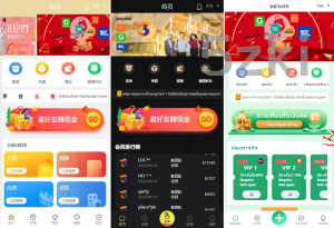 25年爆款2025年新款多国的语言 刷单抢单商城 六套UI国外盘抢单刷单系统 订单自动匹配系统 连单控 分组杀