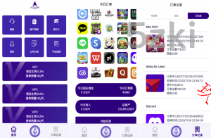25年爆款最新二开2025年新款UI软件游戏 抢单刷单系统 国外盘app刷单 订单自动匹配 连单卡单 国外盘刷单源码