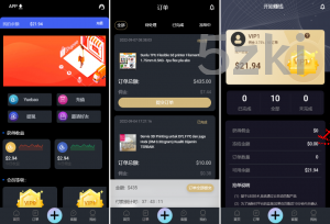 25年爆款2025年新款UI多国的语言刷单抢单系统 国外盘商城刷单 抢单刷单源码 订单自动匹配系统 uniapp thinkphp