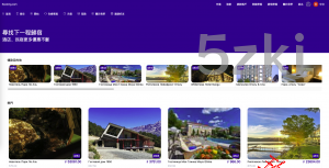 25年爆款各国语言酒店刷单 pc手机自适应 最新版国外盘酒店抢单刷单系统 卡单连单 前端uinapp