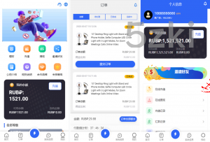 25年爆款2025年新款多国的语言 刷单抢单商城 订单自动匹配 入职生成 叠加组 二次开发国外盘刷单抢单系统