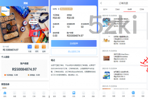 25年爆款多国的语言 二次开发刷单抢单系统 国外盘抢单商城 订单自动匹配 分组联单控 连单卡单