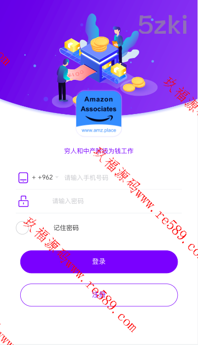 25年爆款各国语言 抢单刷单系统源码 刷单抢单商城 订单自动匹配 打针 叠加组 vue