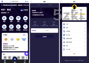 25年爆款最新二开软件游戏抢单刷单系统 订单自动匹配 连单卡单 各国语言爆火的app刷单