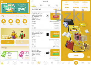 25年爆款多国的语言 国外盘抢单刷单 商城抢单系统 订单自动匹配系统 打针福利单 叠加组 UI