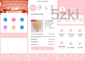 25年爆款新版多国的语言抢单商城 订单自动匹配系统 国外盘刷单抢单系统 分组杀 卡单连单 uniapp