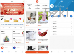 25年爆款各国语言 最新二开 2025年新款UI抢单刷单系统 订单自动匹配系统 刷单源码 任务刷单系统