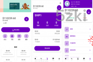 25年爆款2025年新款多国的语言 国外盘刷单抢单商城 订单自动匹配 刷单系统 策略组 uniapp php