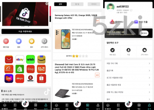 25年爆款各国语言 刷单抢单系统 tiktok国外盘刷单 连单卡单 订单自动匹配系统 Uni-App