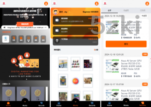 25年爆款2025年新款多国的语言 国外盘抢单刷单系统 连单卡单 自动匹配 UniApp ThinkPHP