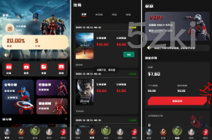 25年爆款新版多国的语言 策略刷单 订单自动匹配 国外盘漫威电影抢单刷单系统