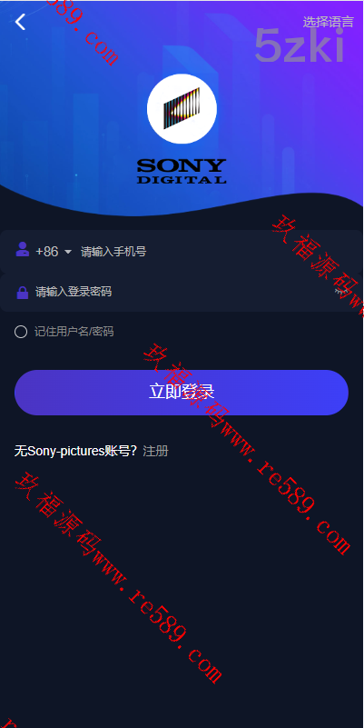 25年爆款2025年新款多国的语言 国外盘电影任务系统 电影视频投资刷单源码 看视频返利