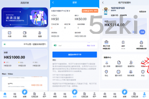 25年爆款倒计时抢单 指定派单 连单卡单 滴滴派单抢单刷单系统 UI PHP