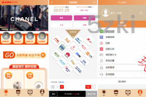 25年爆款商城抢单刷单系统 订单自动匹配 uni-app伪商城系统 带预设 代理后台