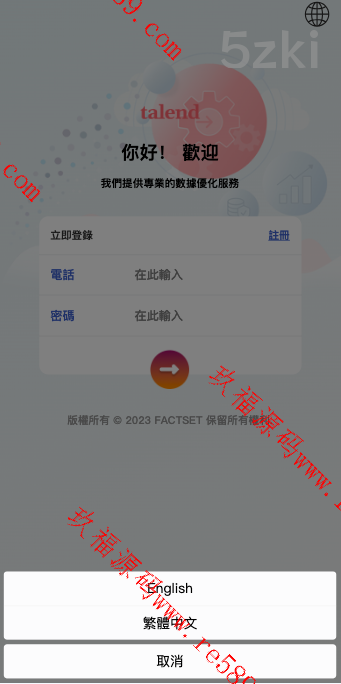 25年爆款2025年新款多国的语言 国外盘刷单源码 订单自动匹配 新UI软件游戏抢单刷单系统