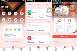 25年爆款2025年新款多国的语言 国外盘软件游戏抢单刷单系统 卡单连单 ThinkPHP