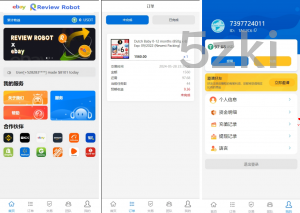25年爆款2025年新款多国的语言 刷单系统 抢单源码 业务员 亚马逊60关卡任务 快沙盘代理