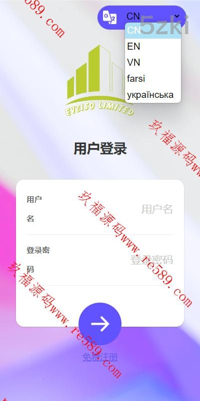 25年爆款商城回收系统 多国的语言 订单自定义价格回收 国外盘商城订单回收 UI