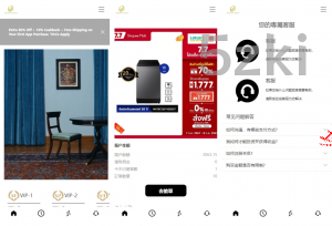 25年爆款2025年新款多国的语言 前端uniapp 国外盘刷单系统 手动派单 抢单系统 分组连单