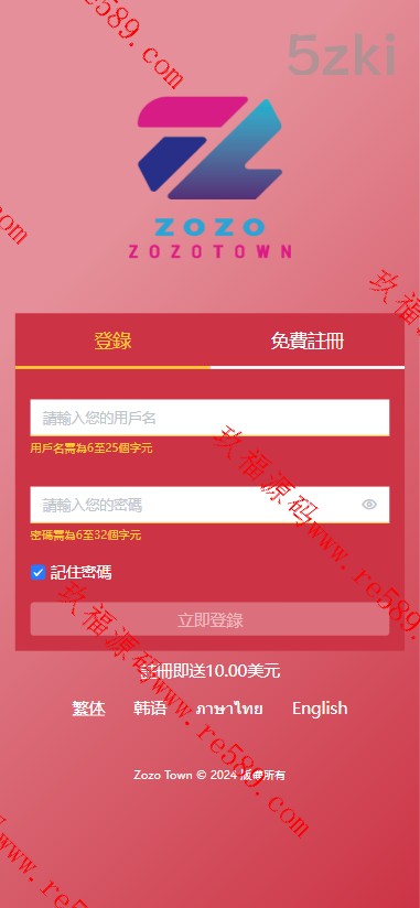 25年爆款多国的语言 定制UI 国外盘刷单系统 订单自动匹配系统 叠加组 打针 国外盘源码