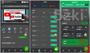 25年爆款10国语言 运营版 量化机器人 虚拟币投资 理财源码 PC落地页 前端