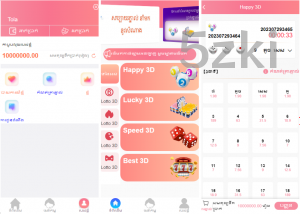 25年爆款国外盘游戏彩票 2025年新款UI 快三游戏 竞猜下注游戏 韩国游戏 控制开奖