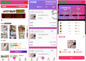 25年爆款国外盘空降刷单 空降任务 多国的语言 国外盘抢单 刷单系统 余额宝 叠加组 刷单源码
