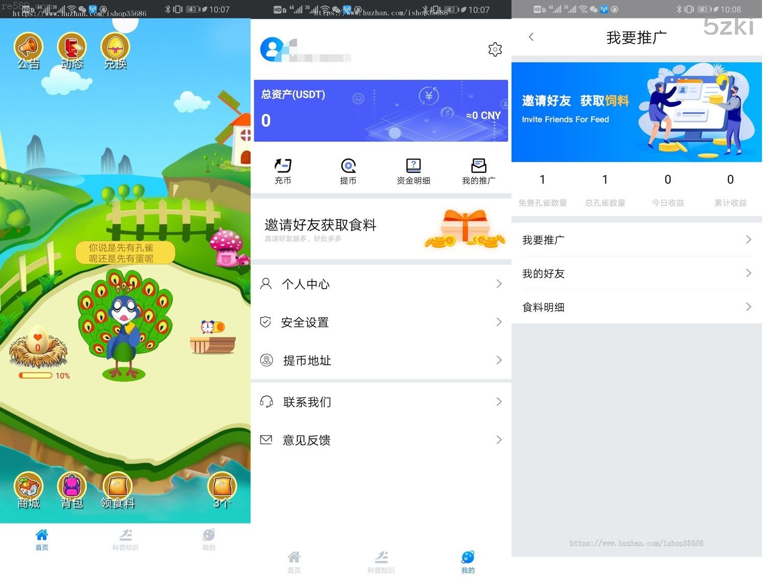全开源无BUG的原生区块链放置手游源码下载