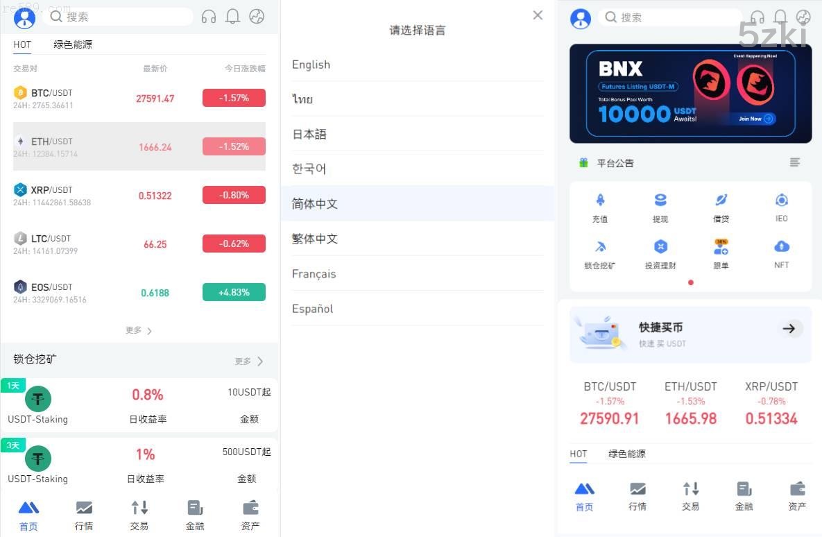 全开源区块链交易所系统：币币期权交易、IEO、跟单、锁仓理财