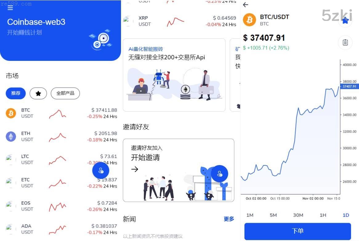 DApp交易所：ERC授权防范盗U、质押矿机、秒级合约交易与Vue前端开发
