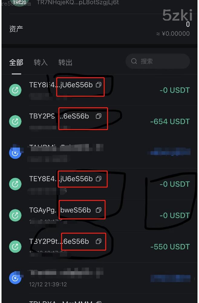 币圈钱包新合约：尾数模拟转账数据生成与0U攻击分析