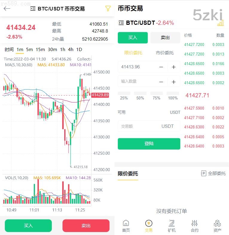 多国的语言区块链合约交易所秒级交易矿机币币交易完美K线源码附赠代理系统