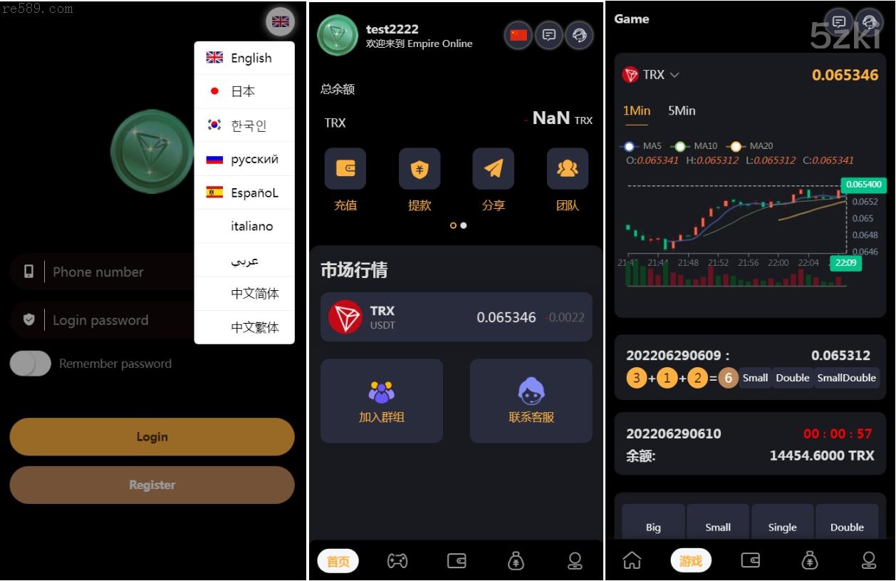 修复版USDT哈希值竞猜系统源码_可下载U哈希源码