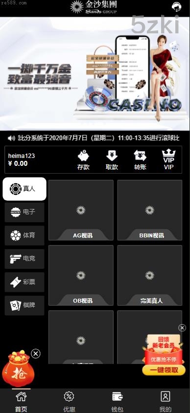 推荐_2025年新款UI金沙国外盘游戏源码 多国的语言 前后端重构 完整风险控制 竞猜下注游戏 国外盘搭建部署源码 国外盘游戏 電子游戲_抢单刷单