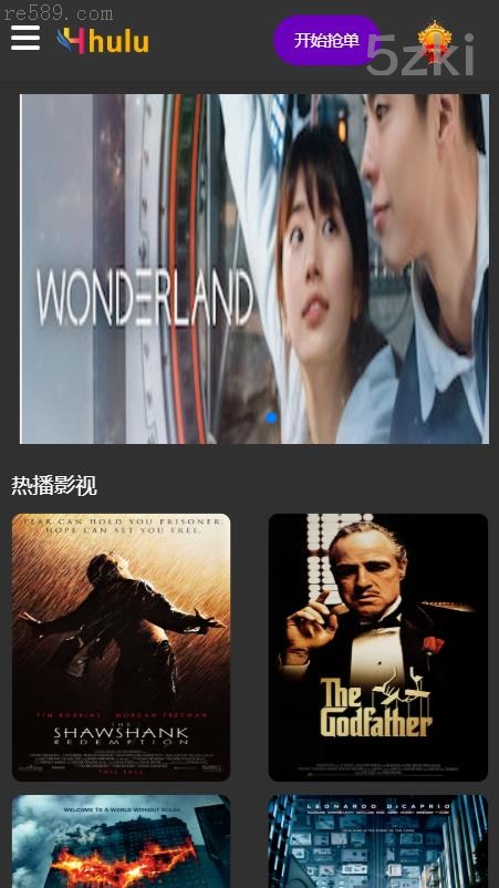 高端定制玖福国外盘电影抢单刷单系统/十四语言电影抢单/连单/分组杀