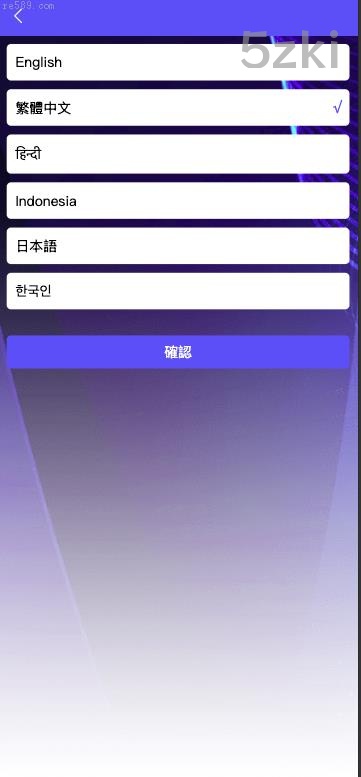 推荐_最新UI定制多国的语言国外盘刷单/app优化系统/抢单系统/订单自动匹配系统/连单卡单/国外盘源码_抢单刷单