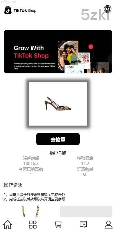 推荐_多国的语言TIKTOK抢单刷单系统/连单卡单/打针/前端uniapp_抢单刷单