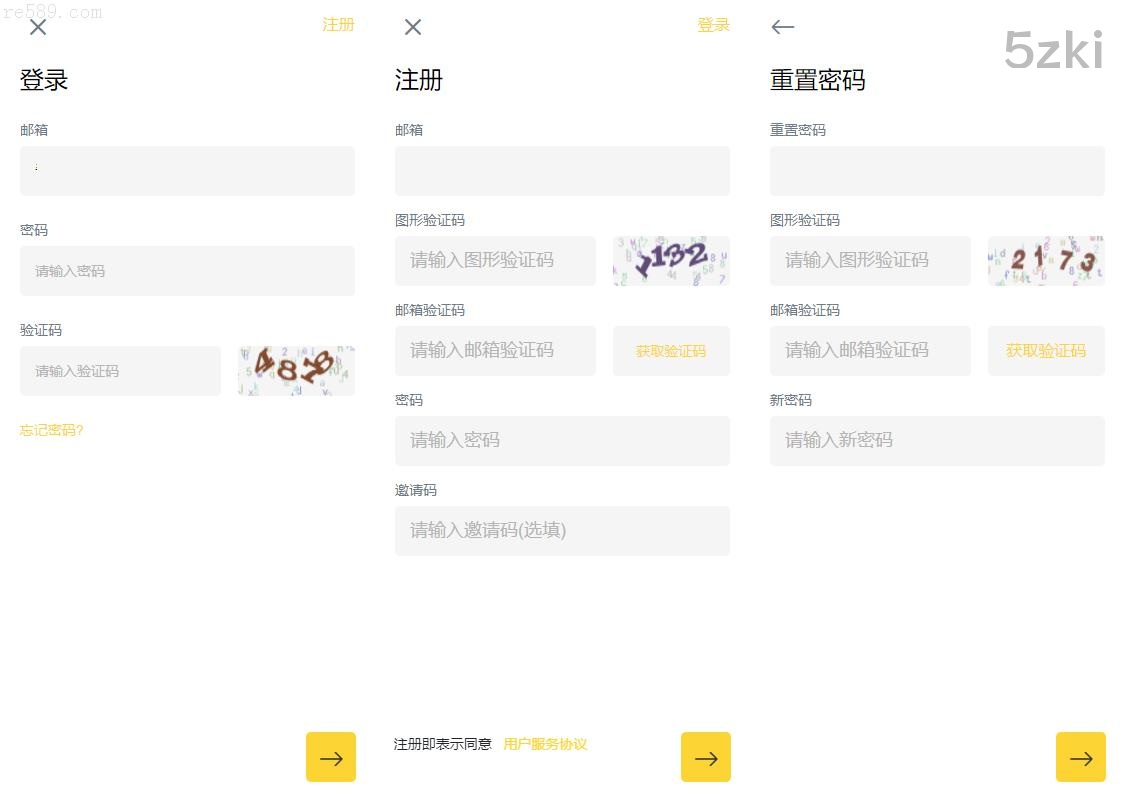 多国的语言区块合约秒级交易平台币合约杠杆交易矿机币币交易源码下载